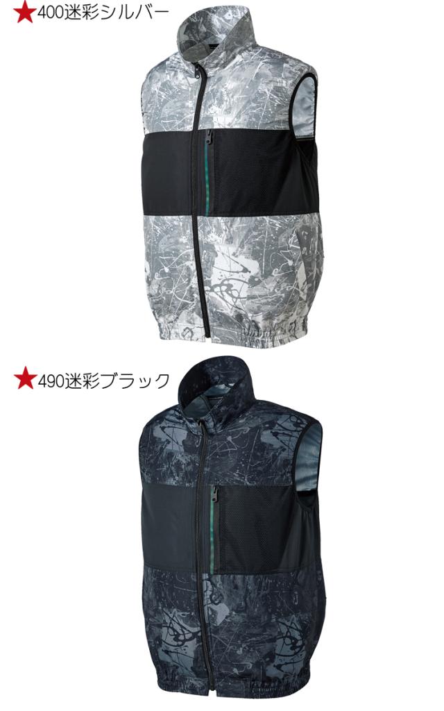 クロダルマ] エアセンサー1 迷彩柄 フード付 ベスト 15Vバッテリー