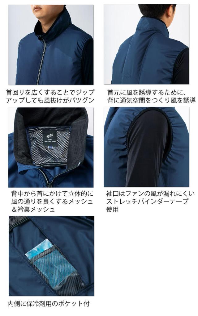 空調服 フルセット 作業着 作業服 Asahicho 旭蝶繊維 アサヒチョウ