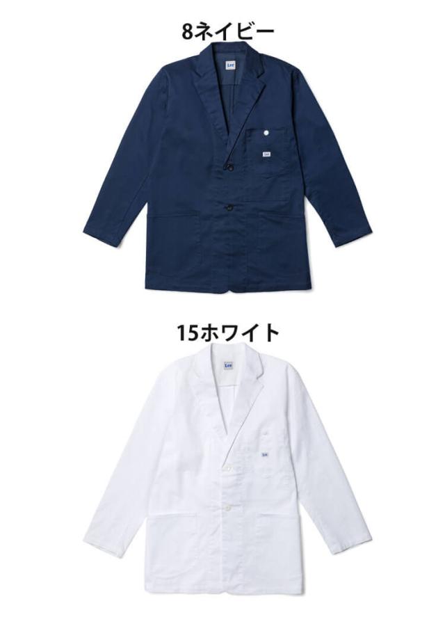 制服 医療 白衣 Lee リー メディカル メンズジャケット LMJ06001 ストレッチ 抗菌 ボンマックス_2