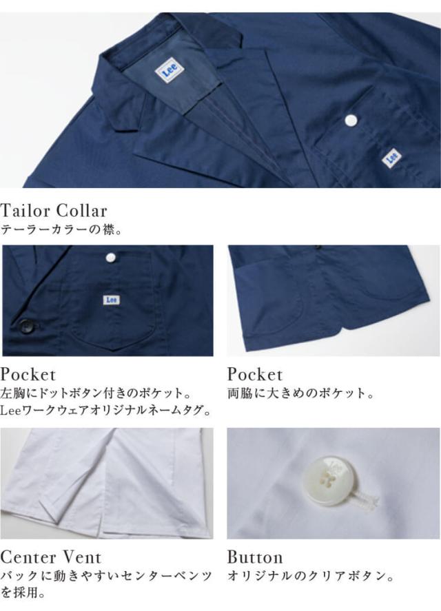 制服 医療 白衣 Lee リー メディカル メンズジャケット LMJ06001 ストレッチ 抗菌 ボンマックス_3