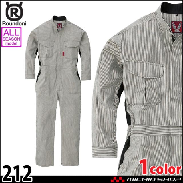 つなぎ 作業服 ROUND ONI 通年 長袖ツナギ(ヒッコリーストライプ) 212 丸鬼商店の通販は 8,855円