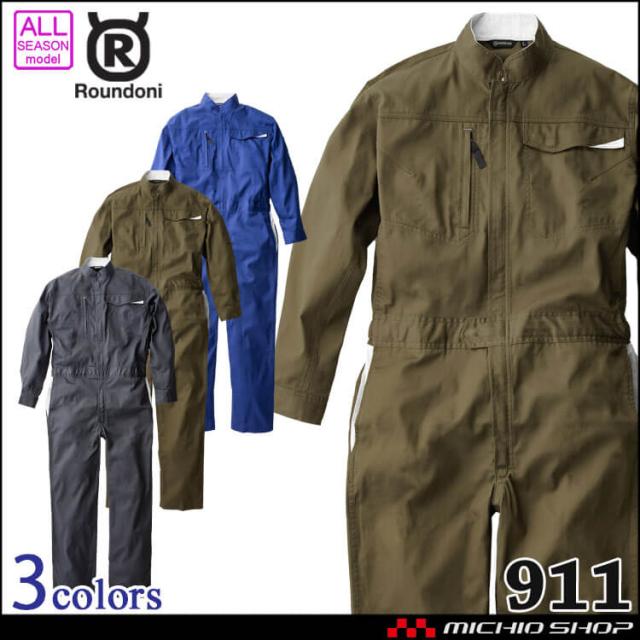 つなぎ作業服 ROUND ONI  長袖ツナギ 911 丸鬼商店 通年 サイズ5Lの通販は