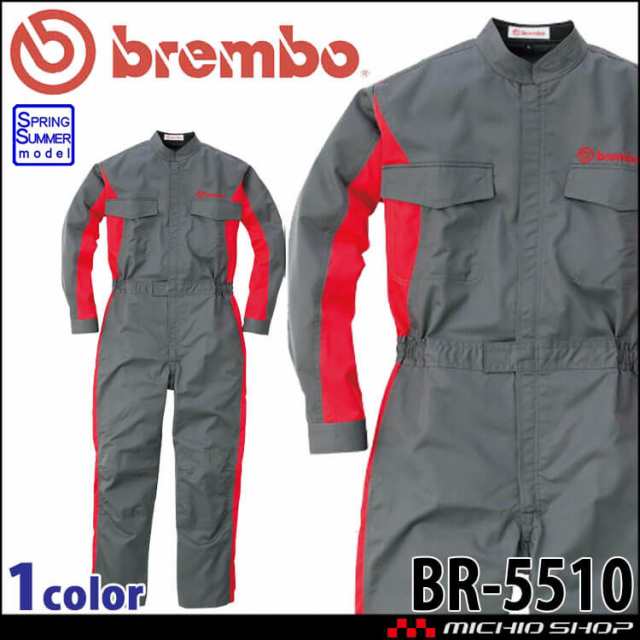 つなぎ brembo ブレンボ 作業着 春夏 制電 BR-5510 丸鬼商店 長袖メカニックスーツ サイズ5L