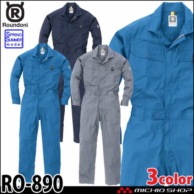 つなぎ 作業服 ROUND ONI 春夏 長袖ツナギ RO-890 丸鬼商店 大きいサイズBL〜B4Lの通販は