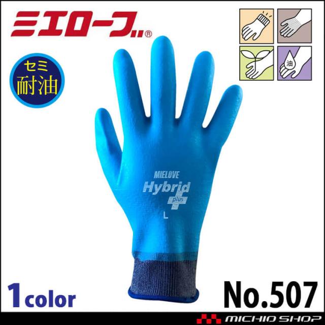 (まとめ) ウインセス 無蛍光ポリエステル手袋 S3611-S 1パック(12双) 〔×3セット〕 まとめ) ウインセス 無蛍光ポリエステル手袋 S3611-S 1パック(12双