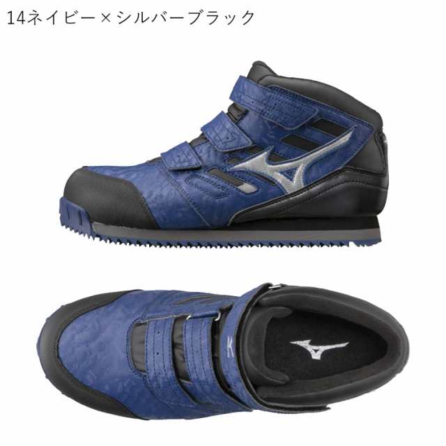 [数量限定][即日発送]安全靴 ミズノ mizuno 雪用防水スニーカー F1GA1804 オールマイティWT マジックタイプ