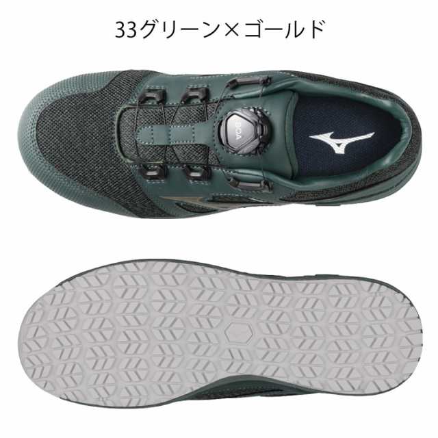 ミズノ mizuno 安全靴 プロテクティブスニーカー F1GA2202 オールマイティ LS II 52L BOA