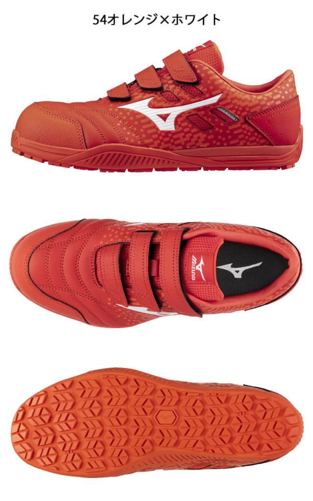 [即日発送]安全靴 ミズノ mizuno オールマイティ TD II 22L F1GA2301 スニーカー マジック ベルトタイプ
