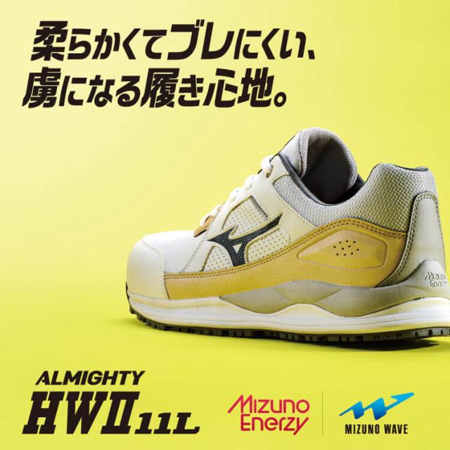 安全靴 ミズノ mizuno プロテクティブスニーカー F1GA2400