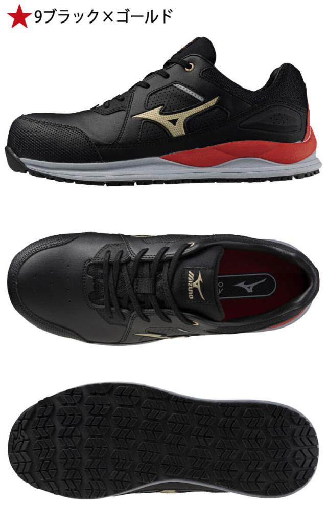 Mizuno ブラック 安全靴 オールマイティ MIZUNO SU22L F1GA231109 ブラック×グレー