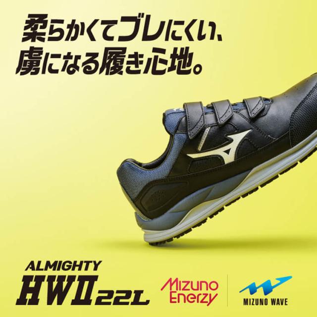 安全靴 ミズノ mizuno プロテクティブスニーカー F1GA2401 安全靴 ミズノ mizuno プロテクティブスニーカー F1GA2401