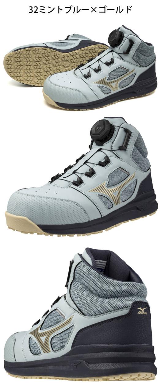 ミズノ 【限定カラー】 プロテクティブ安全靴 ミズノ 【限定カラー】 プロテクティブ安全靴 プロテクティブ