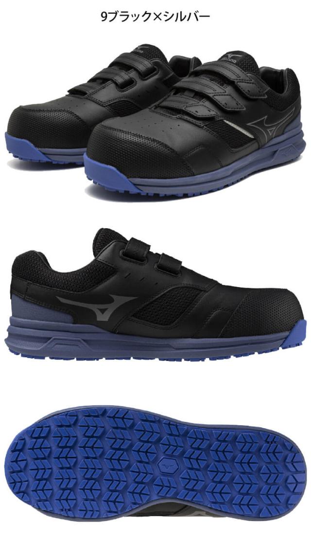 [即日発送]安全靴 ミズノ mizuno プロテクティブスニーカー F1GA2508 オールマイティ LSII 21L WIDE ローカット