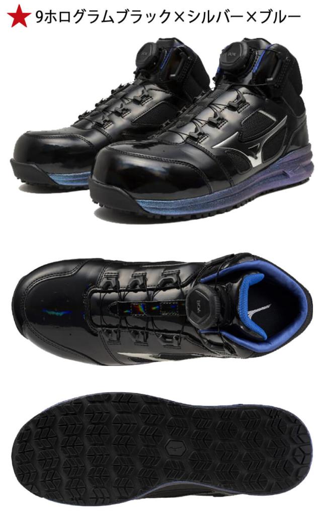 【Mizuno 】安全靴 プロテクティブスニーカー　スニーカー　ブラック×グレー 即納][数量限定]安全靴 ミズノ mizuno プロテクティブスニーカー