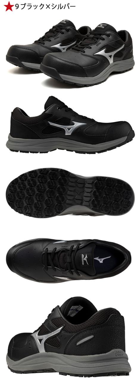 [即日発送]安全靴 ミズノ mizuno プロテクティブスニーカー F1GA2600 オールマイティ LS III 11L ローカット