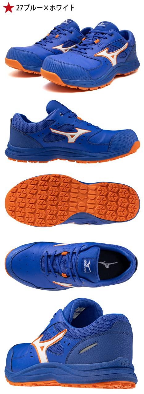 [即日発送]安全靴 ミズノ mizuno プロテクティブスニーカー F1GA2600 オールマイティ LS III 11L ローカット