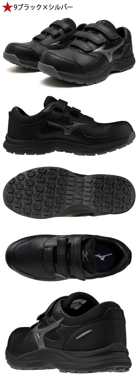 [即日発送]安全靴 ミズノ mizuno プロテクティブスニーカー F1GA2601 オールマイティ LS III 22L ローカット