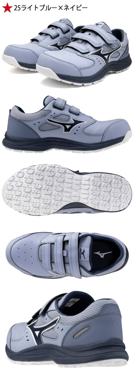 [即日発送]安全靴 ミズノ mizuno プロテクティブスニーカー F1GA2601 オールマイティ LS III 22L ローカット