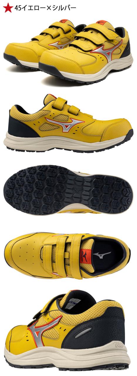 [即日発送]安全靴 ミズノ mizuno プロテクティブスニーカー F1GA2601 オールマイティ LS III 22L ローカット
