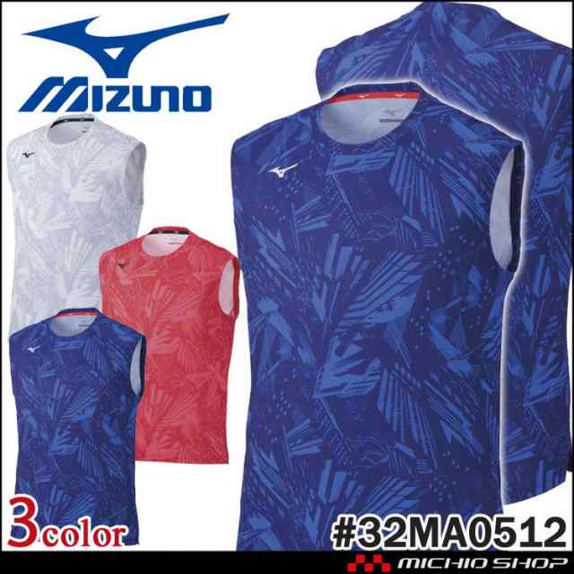 最大62％オフ！ MIZUNO タンクトップ