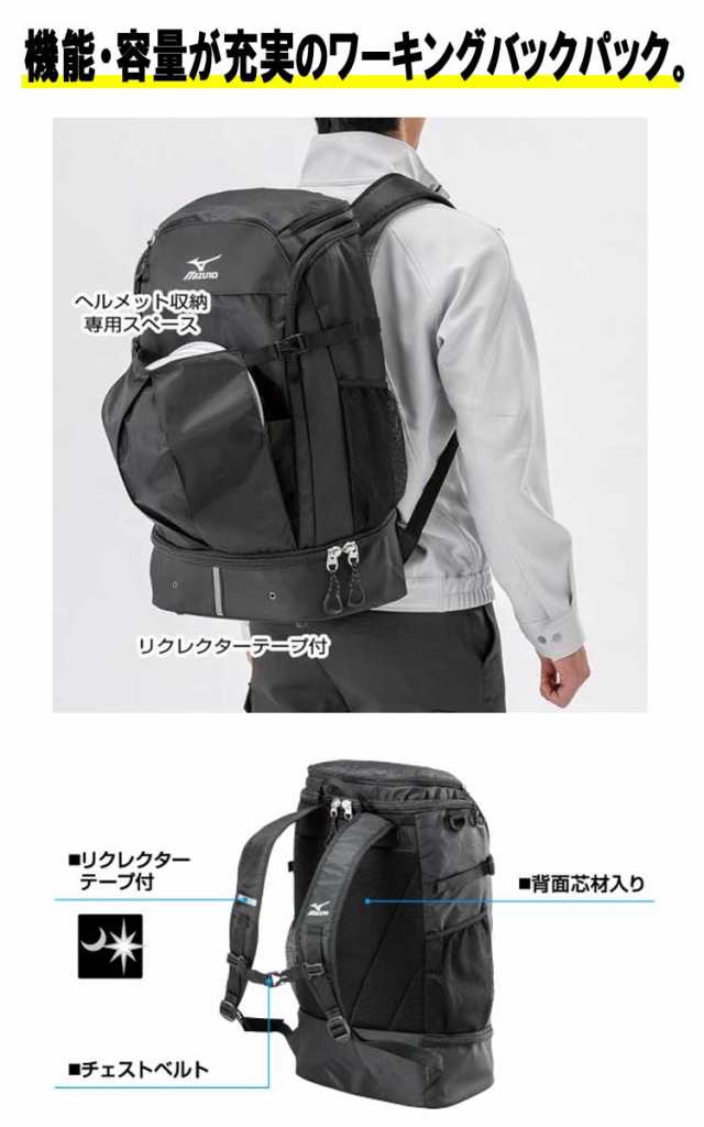 驚きの値段】 ミズノ バックパック 約40L C3JDB901 ブラックカモ fucoa.cl