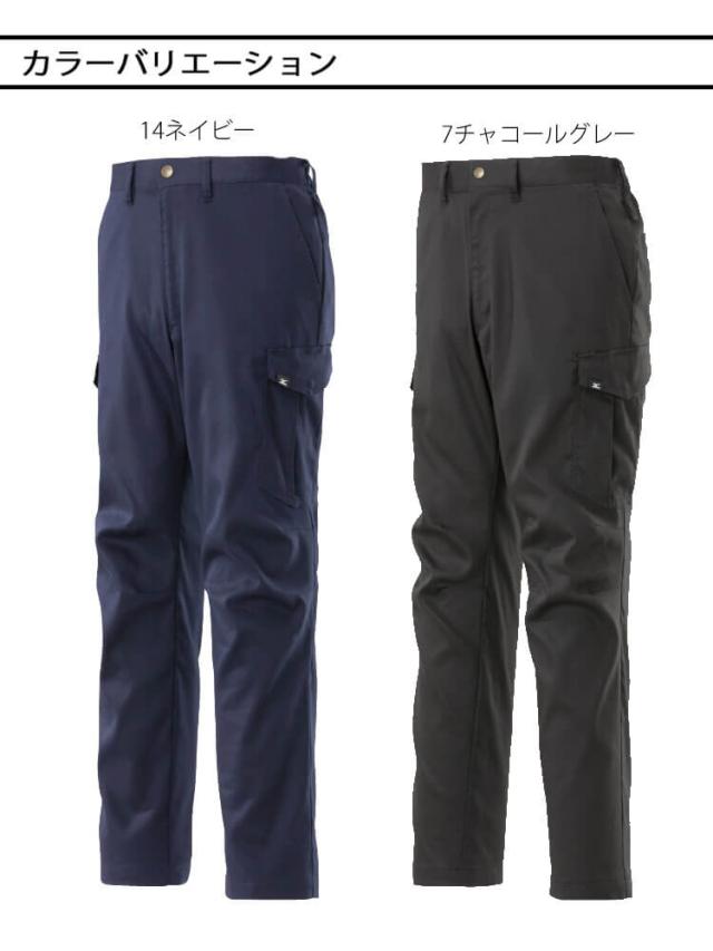 作業着 ミズノ mizuno ワークパンツ F2JFA181 制電 消臭 ストレッチ