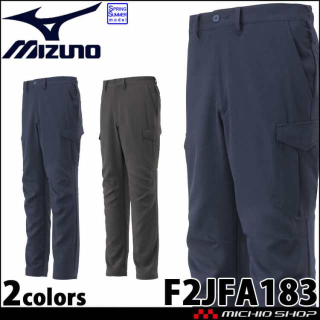 作業着 ミズノ mizuno ワークパンツ F2JFA183 制電 消臭 ストレッチ 春