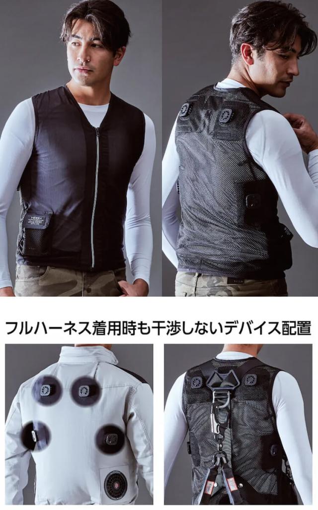 HOOH ペルチェベスト&バッテリーセット PV111 ブラック 冷却ウェア 熱中症対策