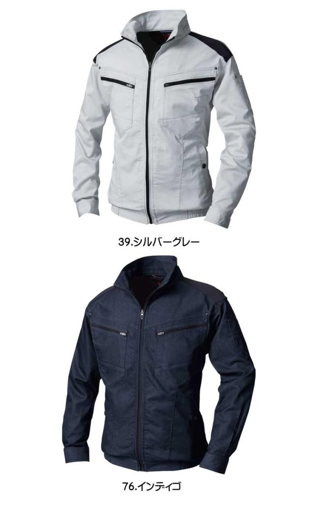 [在庫限り]4つ穴HOOH 快適ウェア 村上被服 ストレッチ長袖ブルゾン(ファンなし) V9502_2