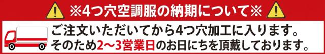 [在庫限り]4つ穴HOOH 快適ウェア 村上被服 ストレッチ長袖ブルゾン(ファンなし) V9502_5