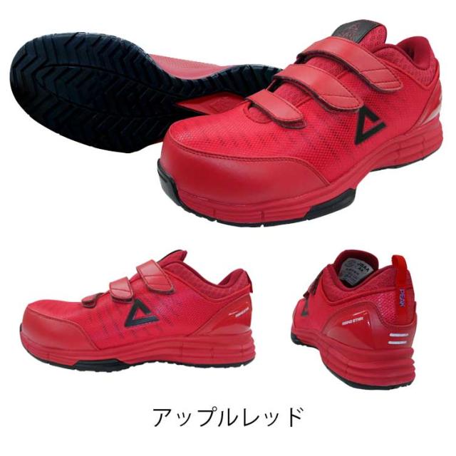 【新品未使用✨】PEAKSAFETY ピーク 安全靴 作業靴 セーフティシューズ 安全靴 ピーク PEAKWOK-4506 PEAK SAFETY セーフティ