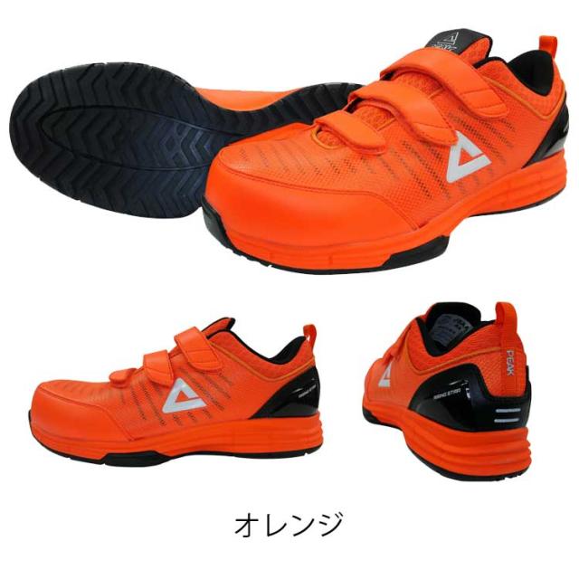 安全靴 ピーク PEAKWOK-4506 PEAK SAFETY セーフティ