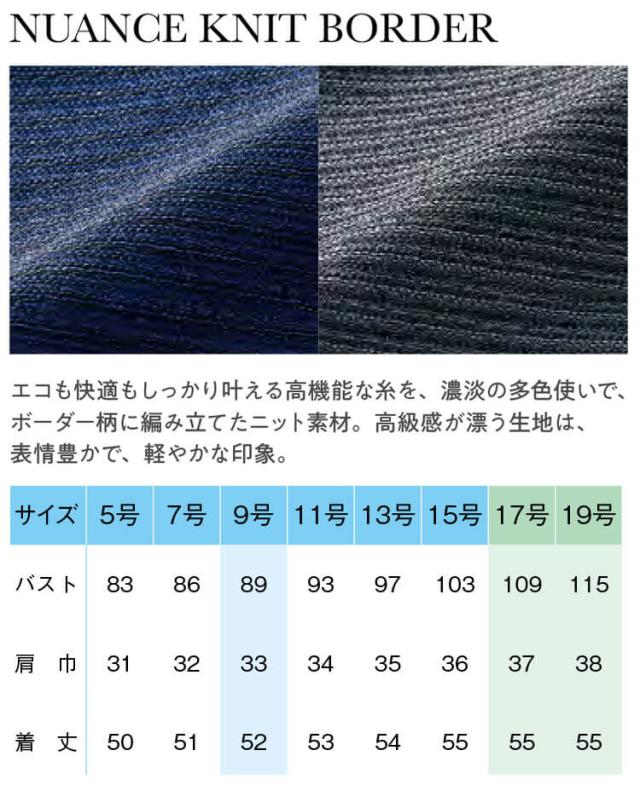 事務服 制服 オフィス ユニフォーム aitoz pieds ピエ ベスト 41011 サイズ17号・19号_4