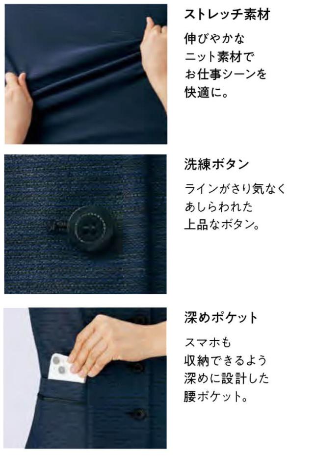 事務服 制服 オフィス ユニフォーム aitoz pieds ピエ オーバーブラウス 41015_2