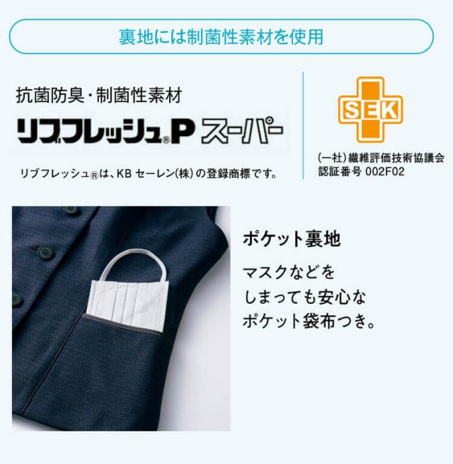 事務服 制服 オフィス ユニフォーム aitoz pieds ピエ オーバーブラウス 41015_4