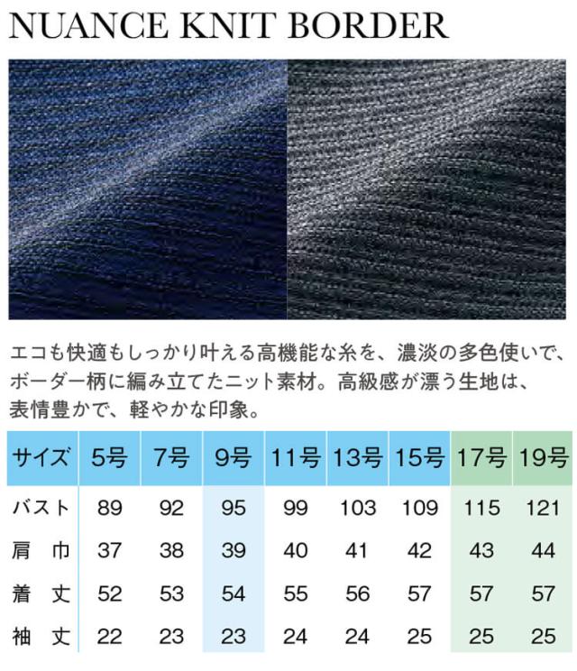 事務服 制服 オフィス ユニフォーム aitoz pieds ピエ オーバーブラウス 41015_5