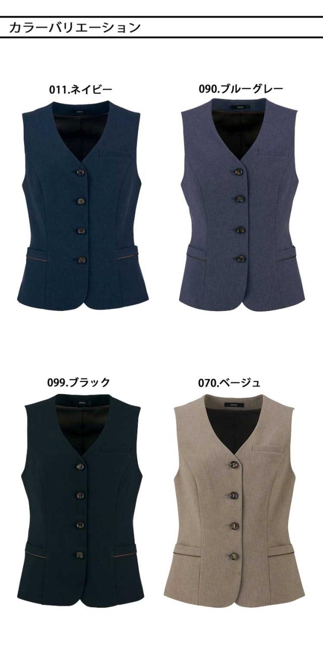 事務服 制服 オフィス ユニフォーム aitoz  ピエ pieds レディースベスト 630011 サイズ21号・23号_1