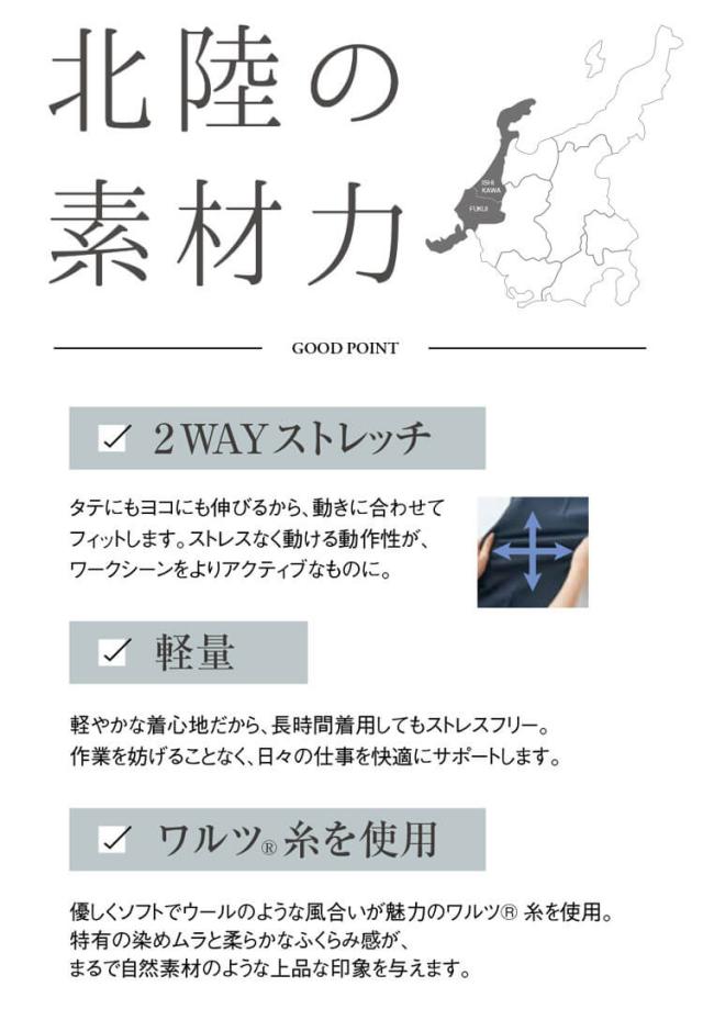 事務服 制服 オフィス ユニフォーム aitoz  ピエ pieds レディースベスト 630011 サイズ21号・23号_2