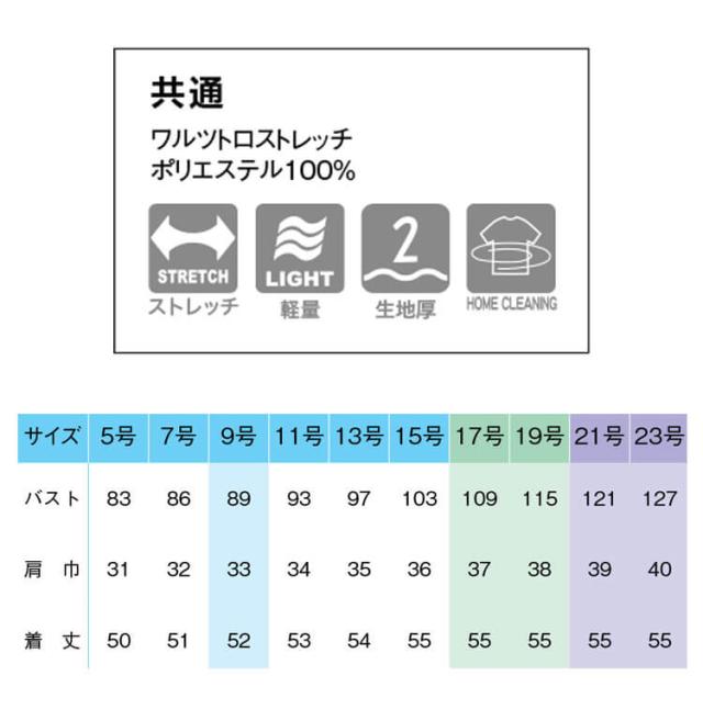 事務服 制服 オフィス ユニフォーム aitoz  ピエ pieds レディースベスト 630011 サイズ21号・23号_4