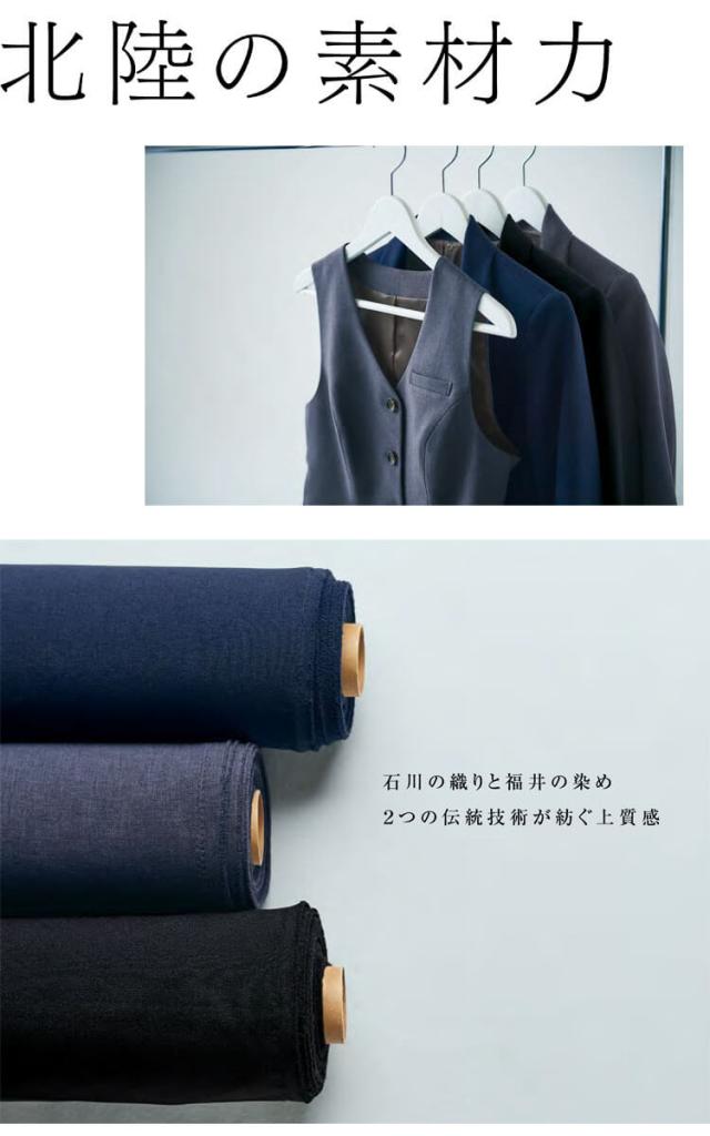 事務服 制服 オフィス ユニフォーム aitoz pieds ピエ テーパードパンツ 630023 23号サイズ