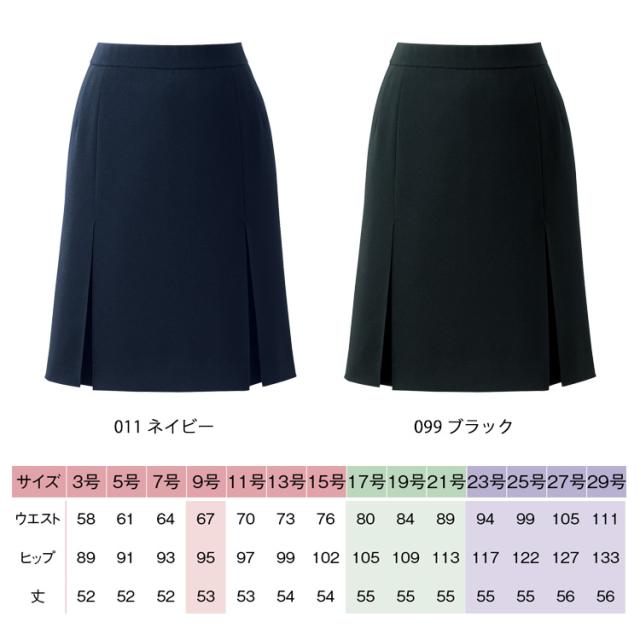 事務服 制服 pieds ピエ aitoz プリーツスカート(53cm丈) HCS3501 21号