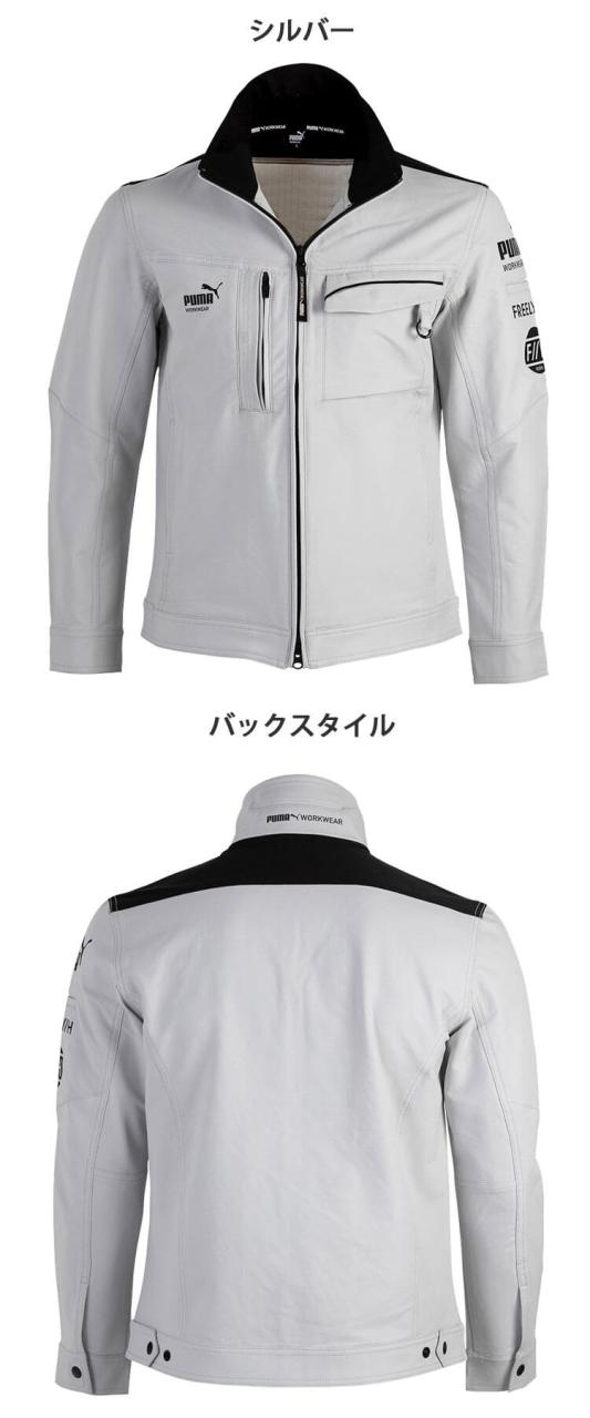 [即日発送]数量限定 PUMA×ヒロミ コラボ プーマ ワークジャケット PW-3041G 作業服 2025年秋冬新作_2