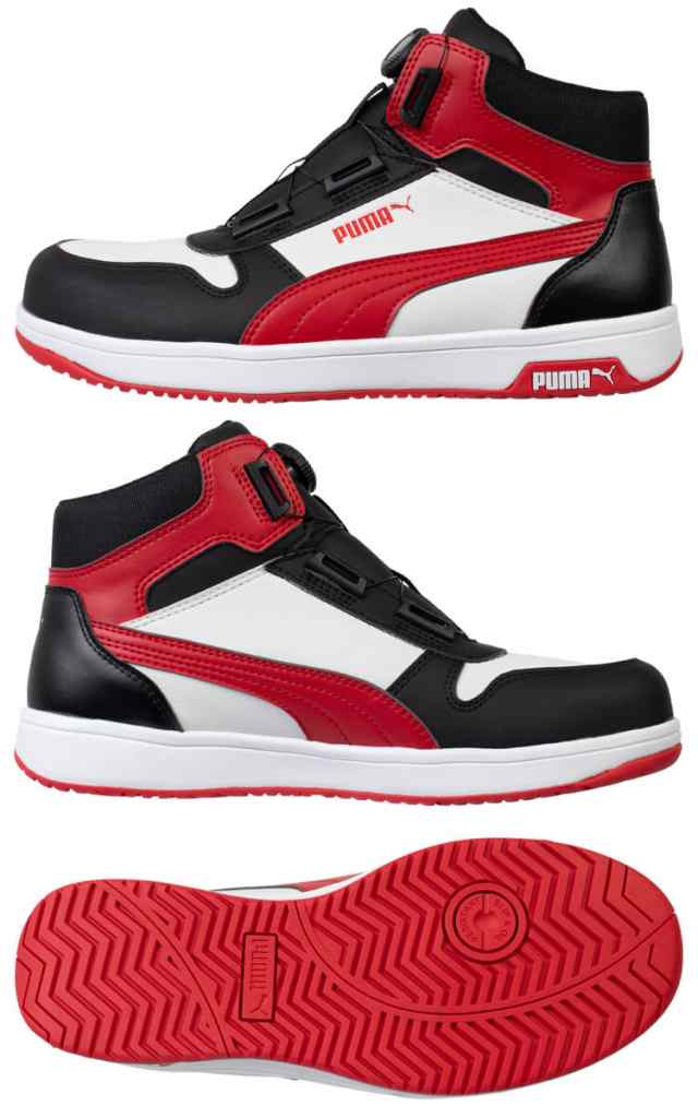 [即日発送]安全靴 PUMA プーマ FRONTCOURT DISC MID 63.211.0 63.212.0 セーフティシューズ ダイヤル式