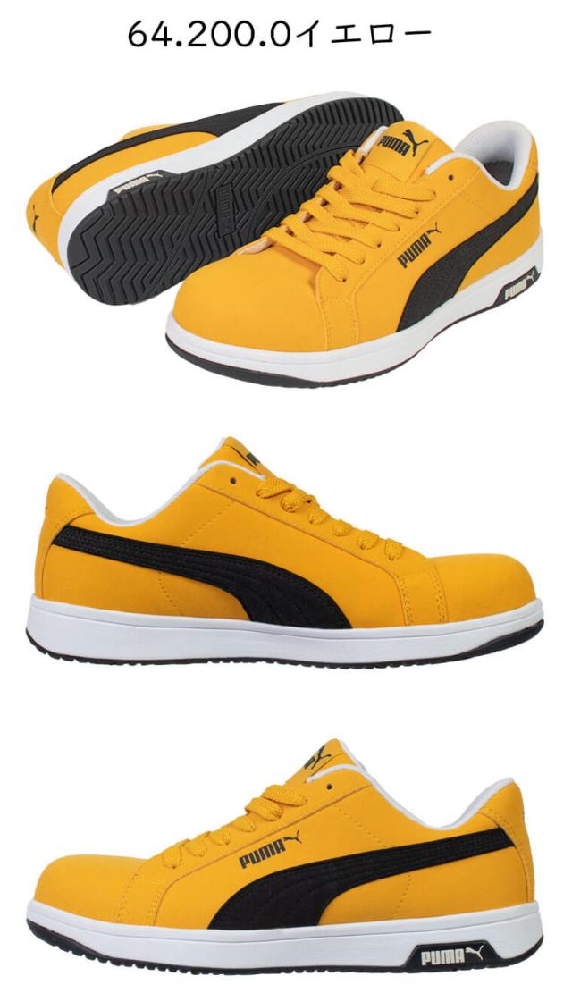 安全靴 PUMA プーマ ICONIC LOW 64.200.0 64.201.0 本革 スエード セーフティシューズ