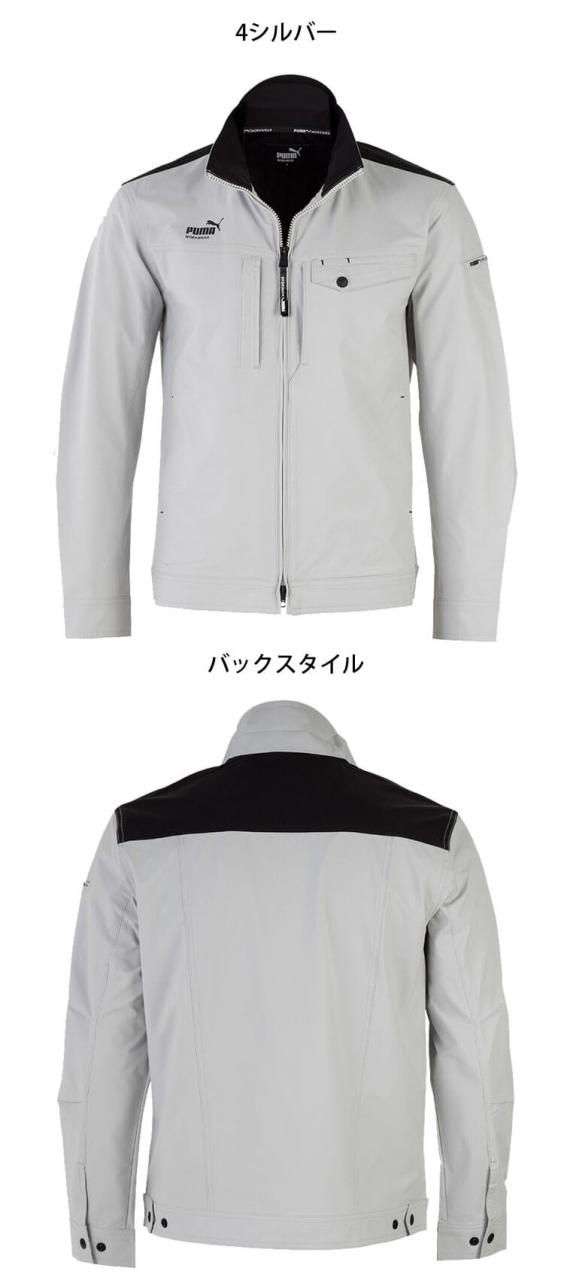 [即納]PUMA プーマ ワークジャケット PW-3051N 作業着 帯電防止 春夏 2026年春夏新作_3