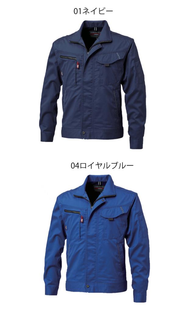 作業服 三愛 SAN-AI JOBSARMOR ジョブズアーマー 長袖ジャンパー 秋冬 JA2301_1