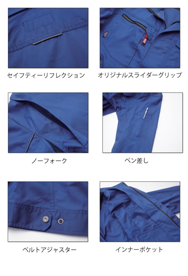 作業服 三愛 SAN-AI JOBSARMOR ジョブズアーマー 長袖ジャンパー 秋冬 JA2301_3