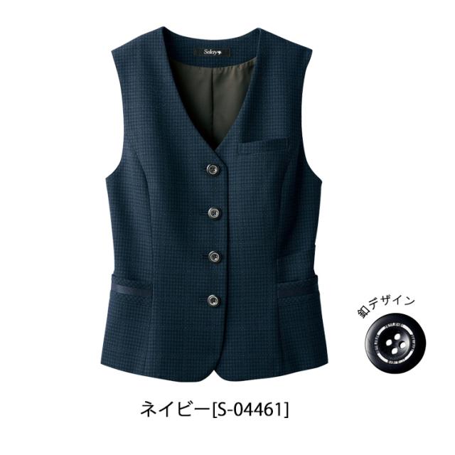 事務服 制服 セロリー selery ベスト S-04461 エアフォートチェック_1