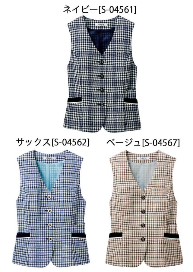 事務服 制服 オフィス セロリー selery 千鳥格子 ベスト S-04561