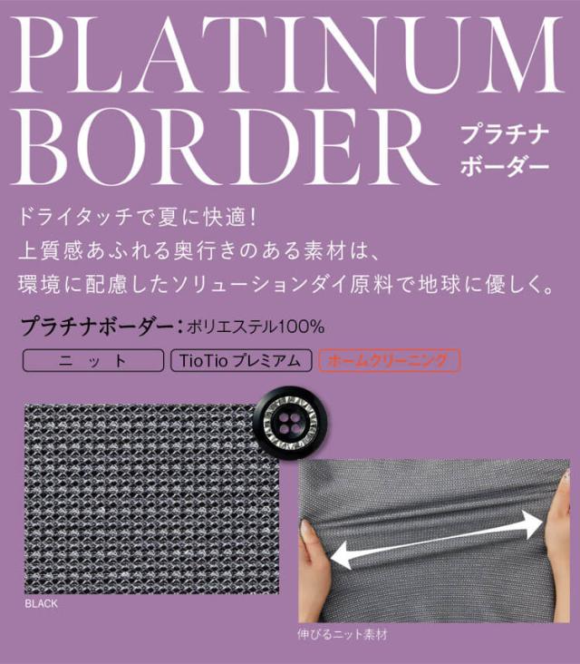 TioTio素材]事務服 制服 オフィス 受付 セロリー selery ベスト S